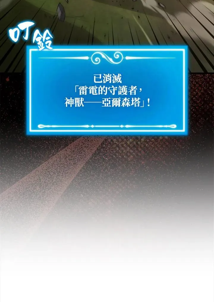 第102话57
