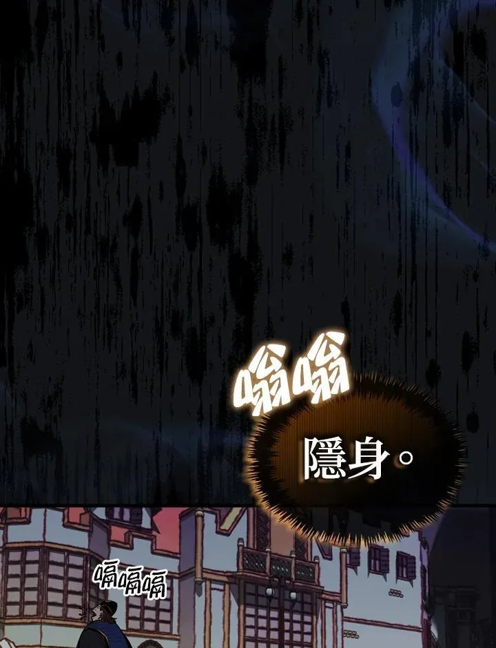 第101话14