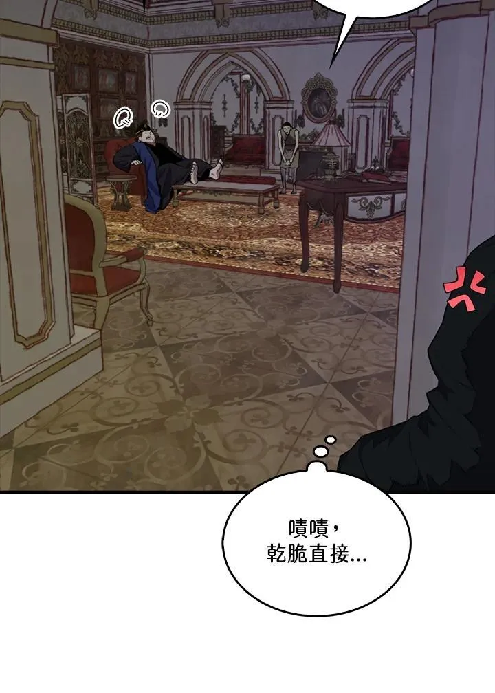 第101话19