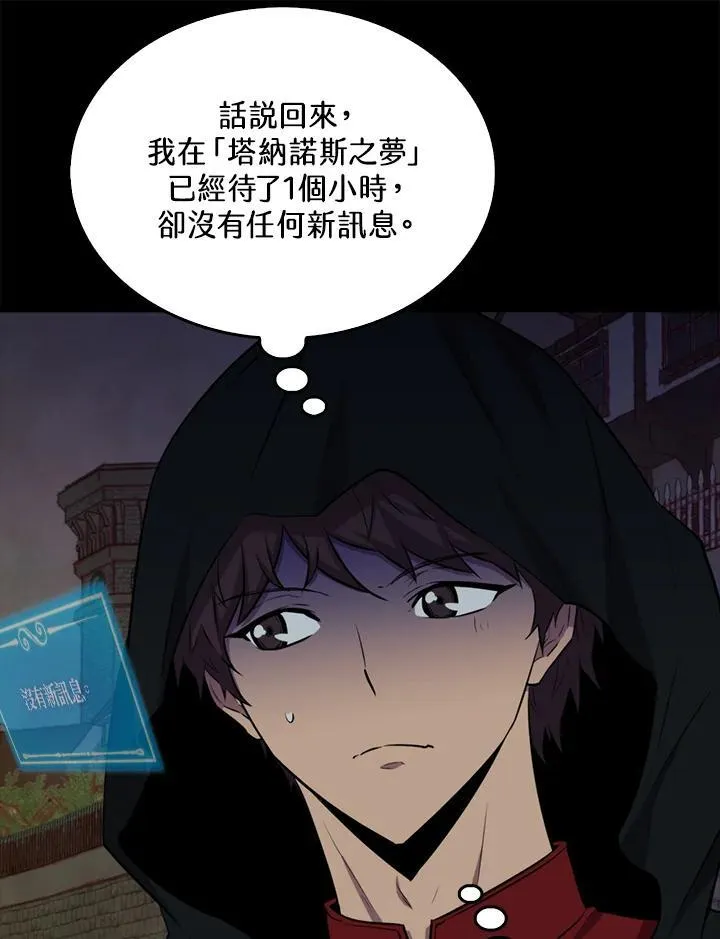 第101话9