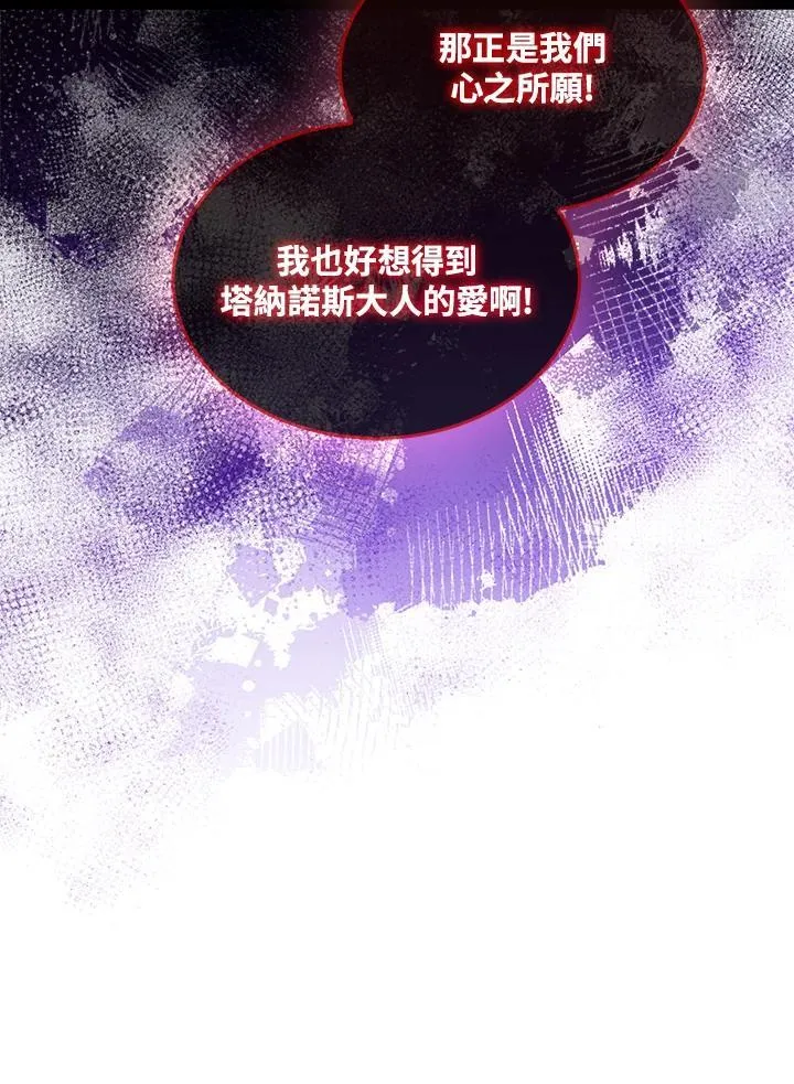 第102话26