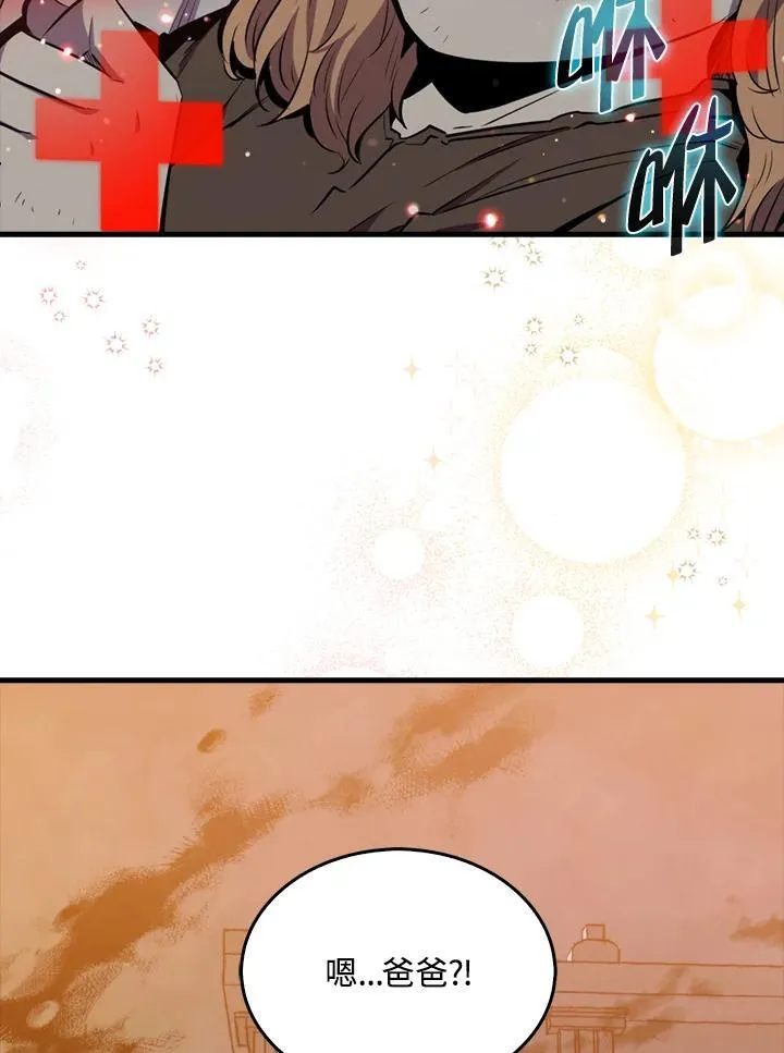 第101话55