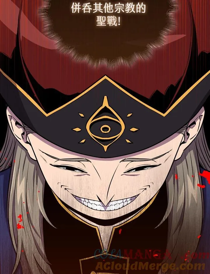第101话68