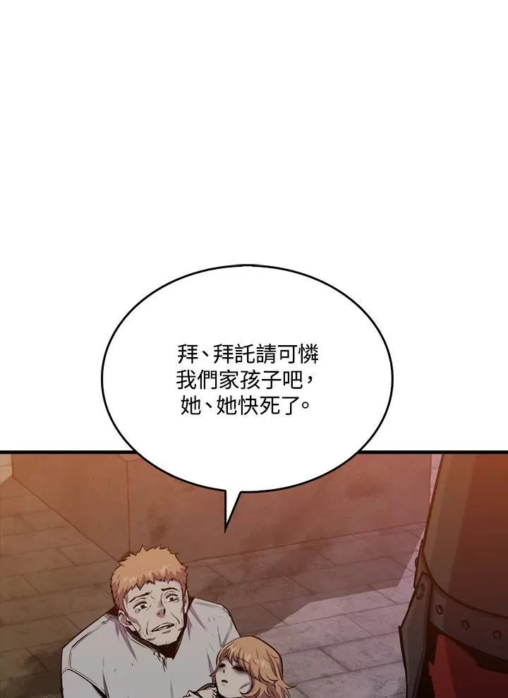 第101话45