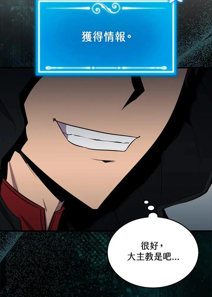 第101话23