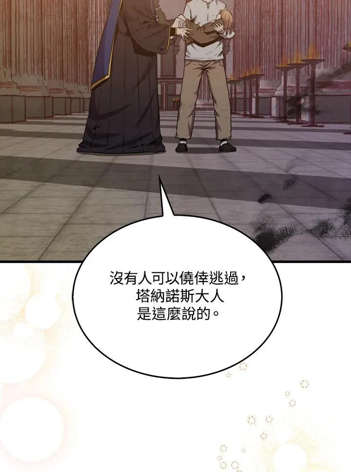 第101话53
