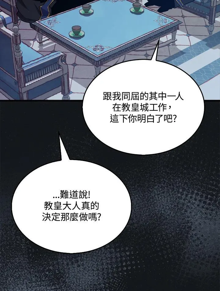 第101话81