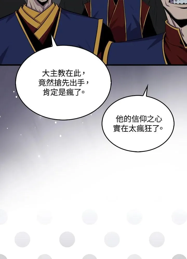 第102话3