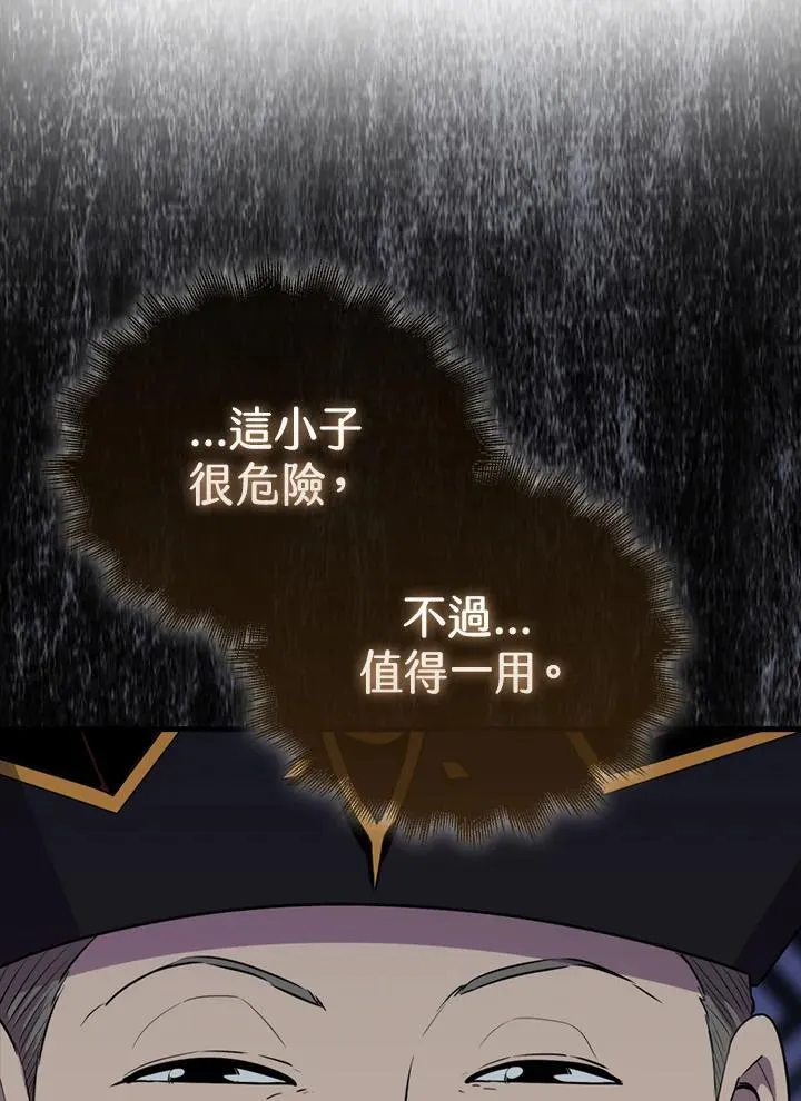 第102话63