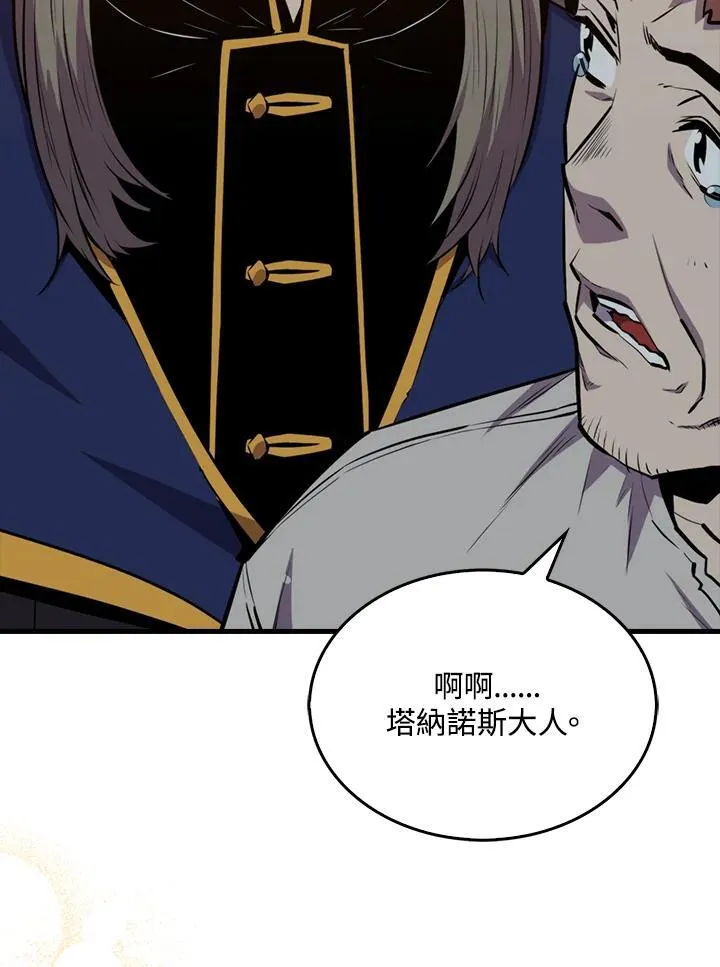第101话51