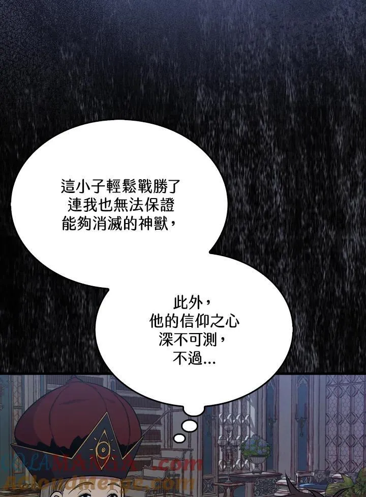 第102话68