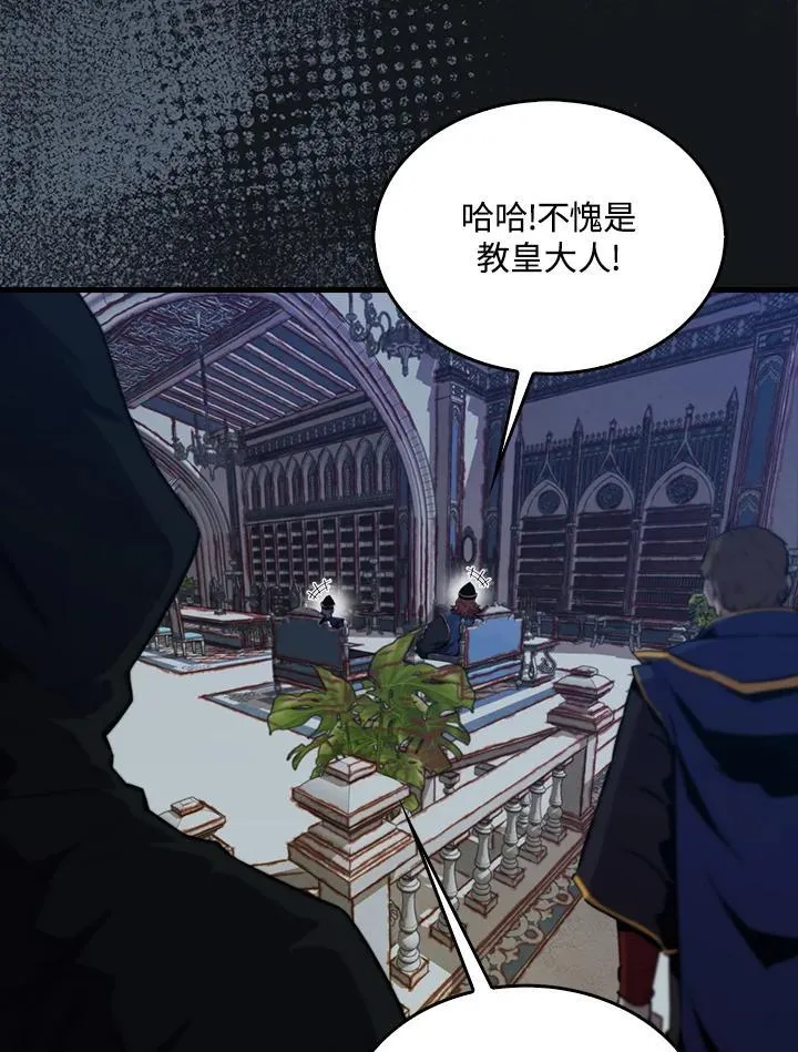 第101话82