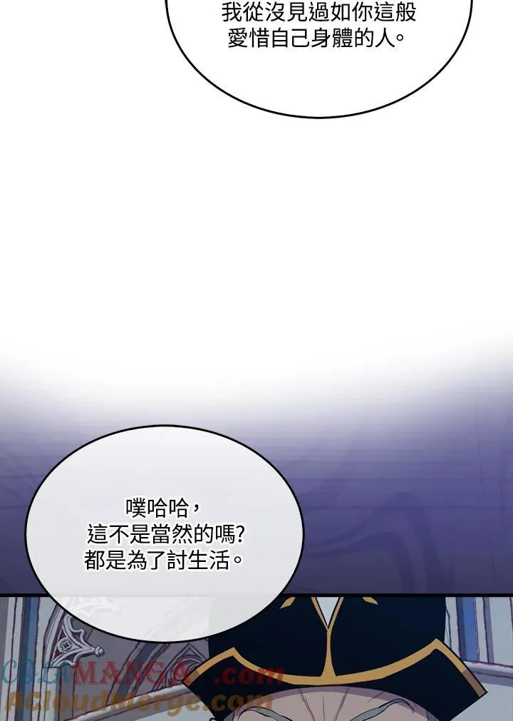 第101话88