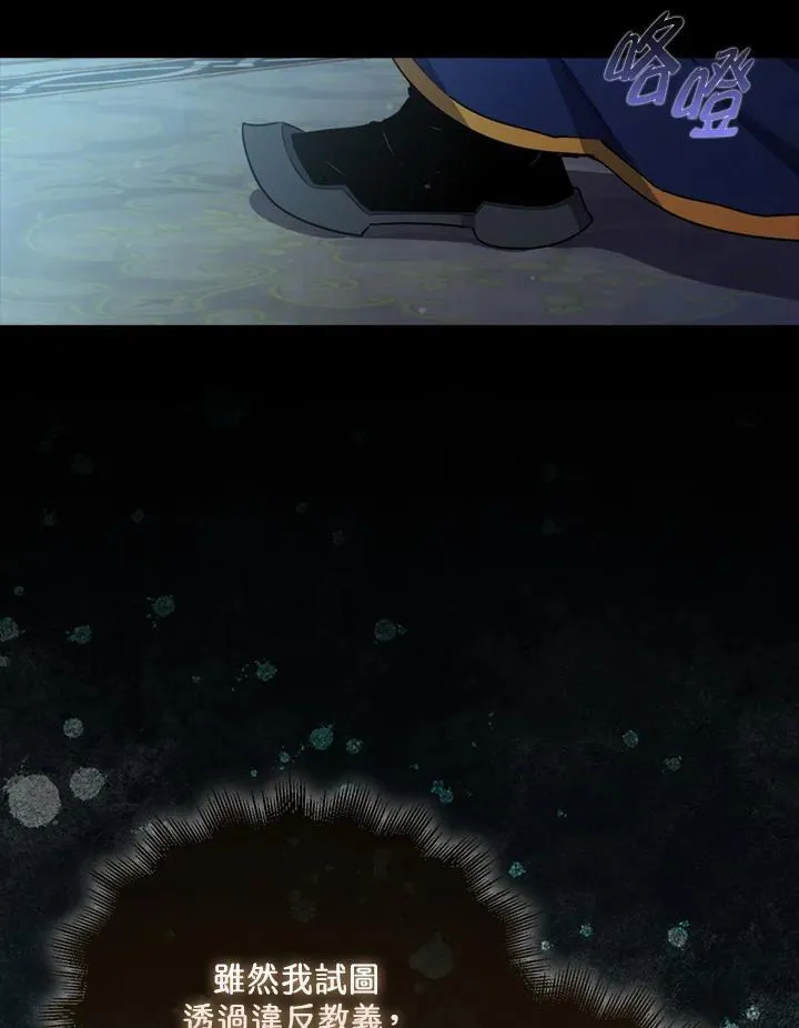 第102话123