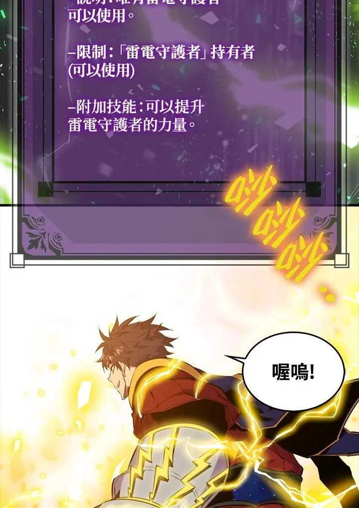 第102话106