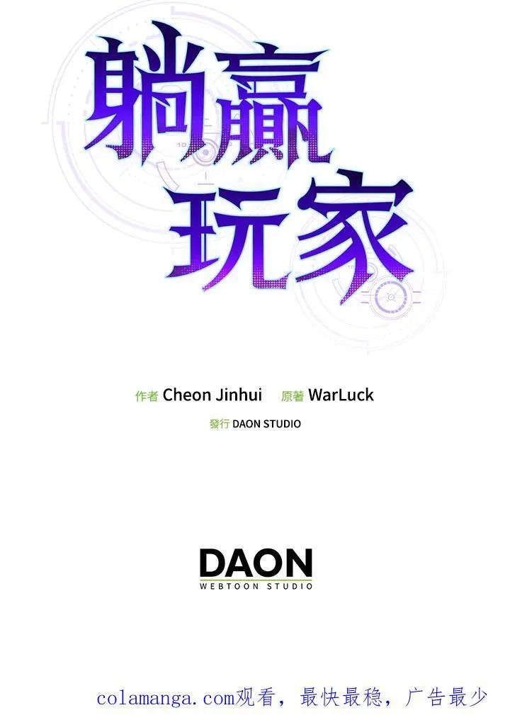 第101话121