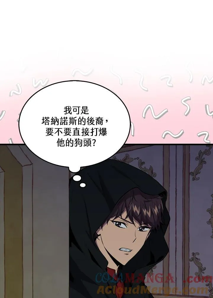 第101话20