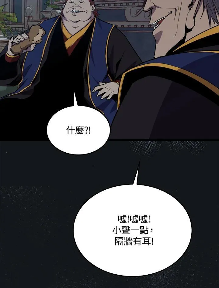 第101话79