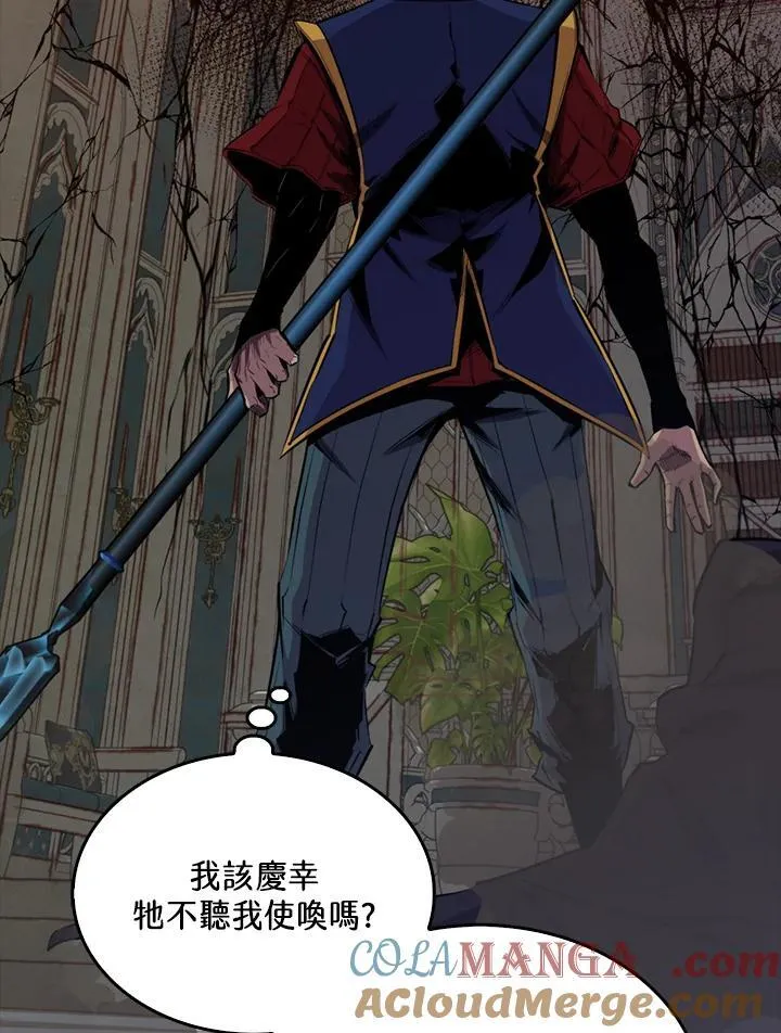 第102话12