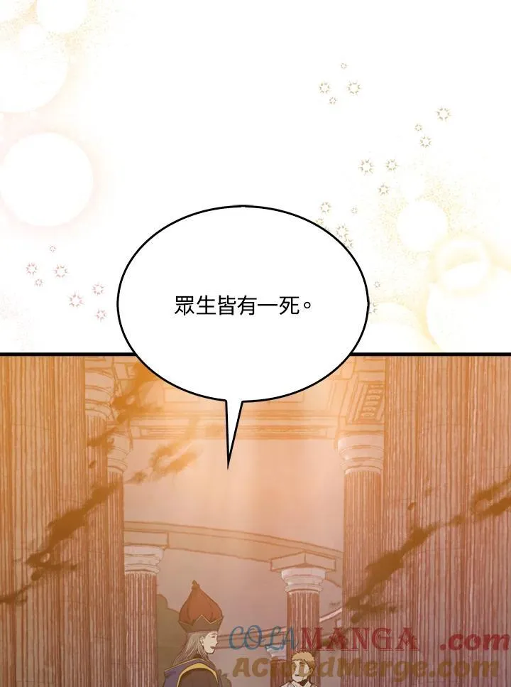 第101话52
