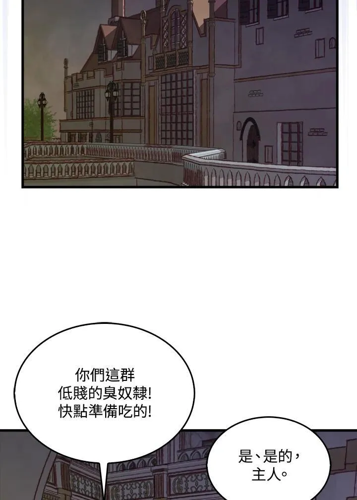 第101话18