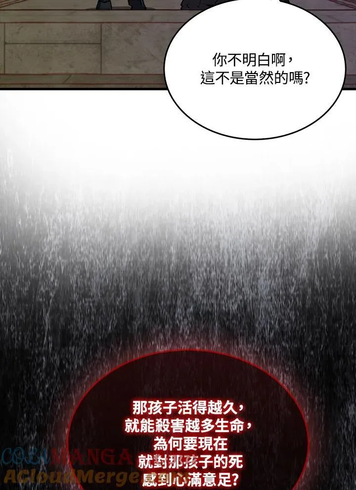 第101话60