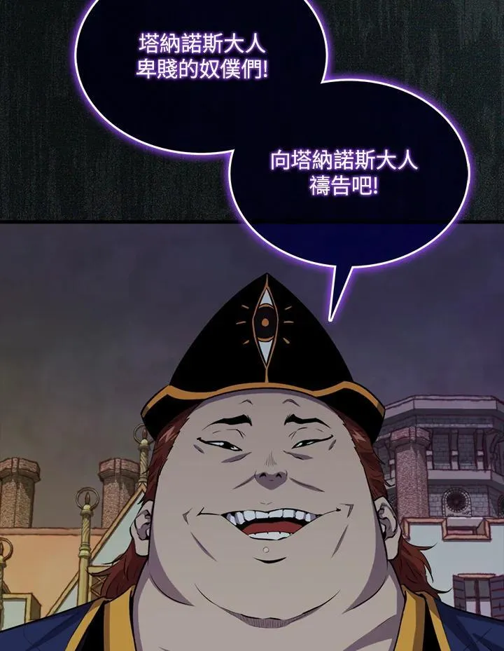 第101话3