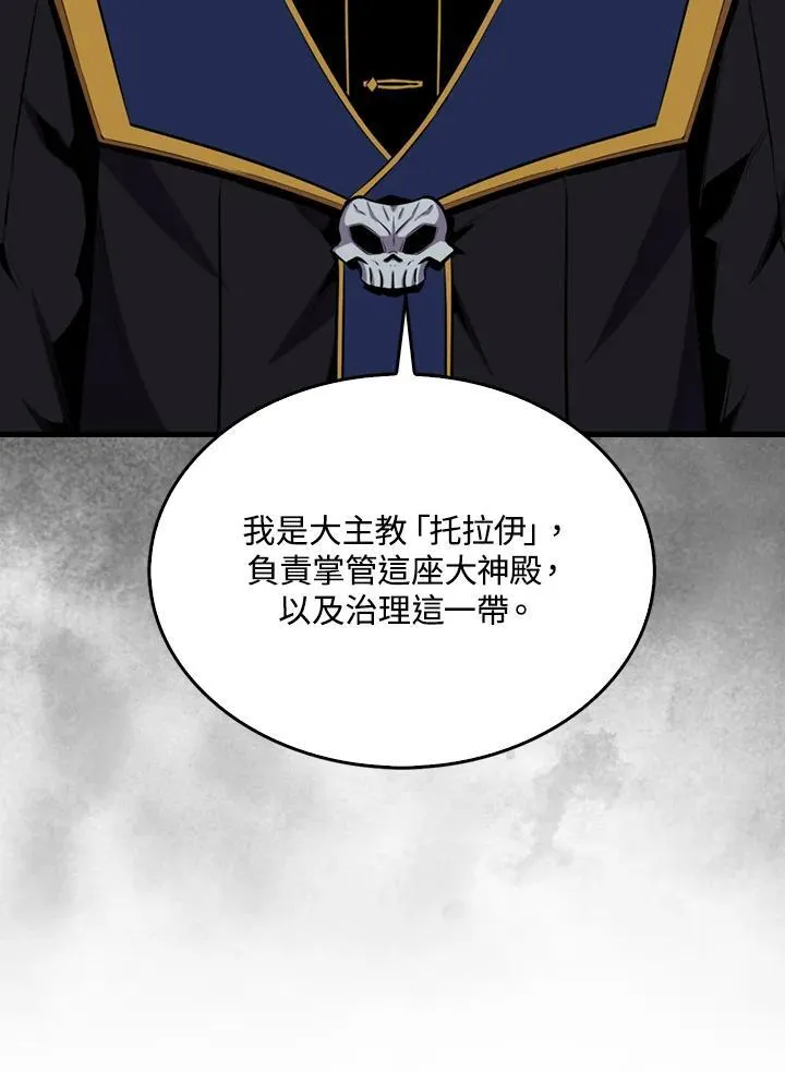 第101话93