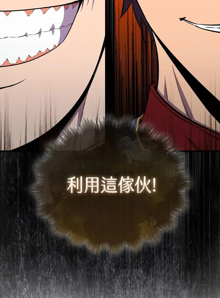 第102话73