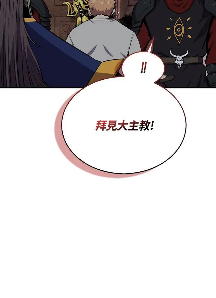 第101话49
