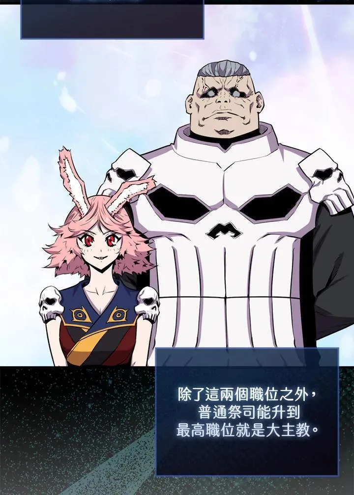第101话26