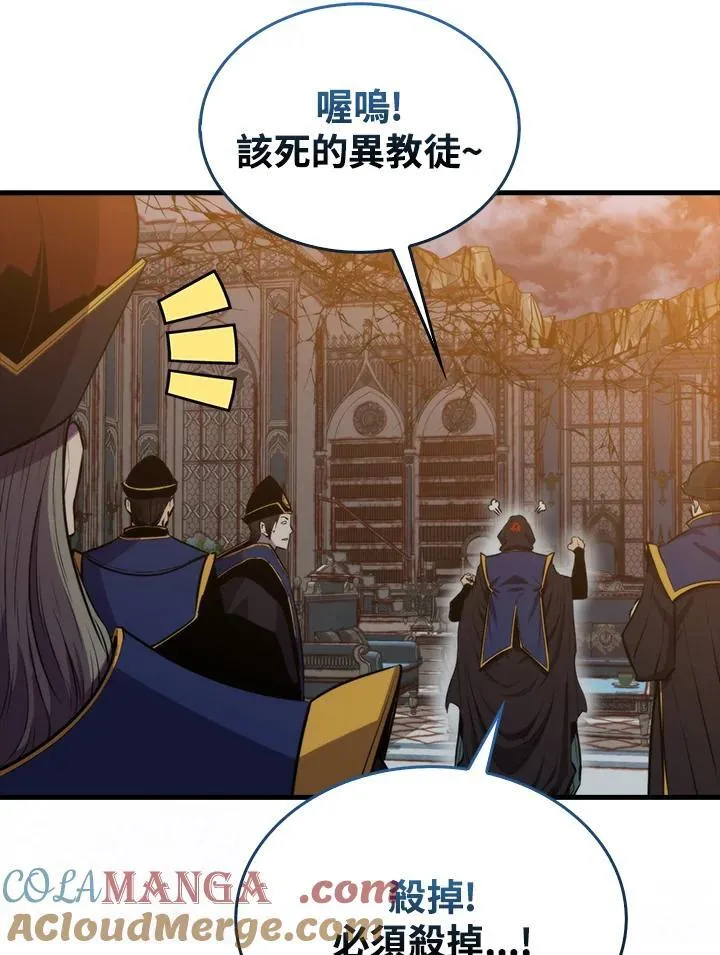 第101话112
