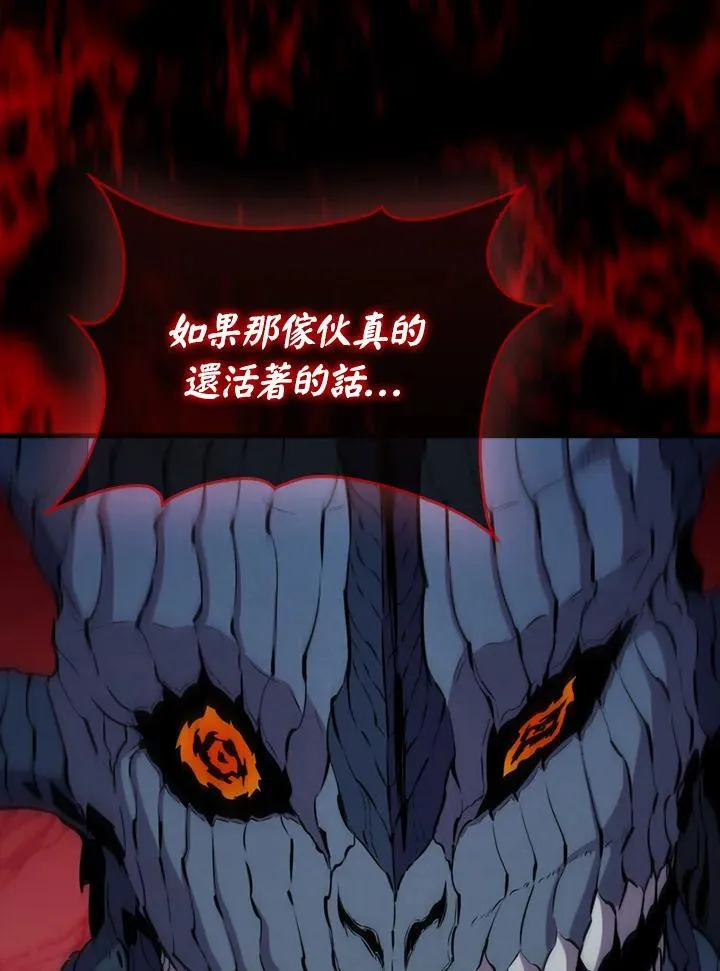 第102话138