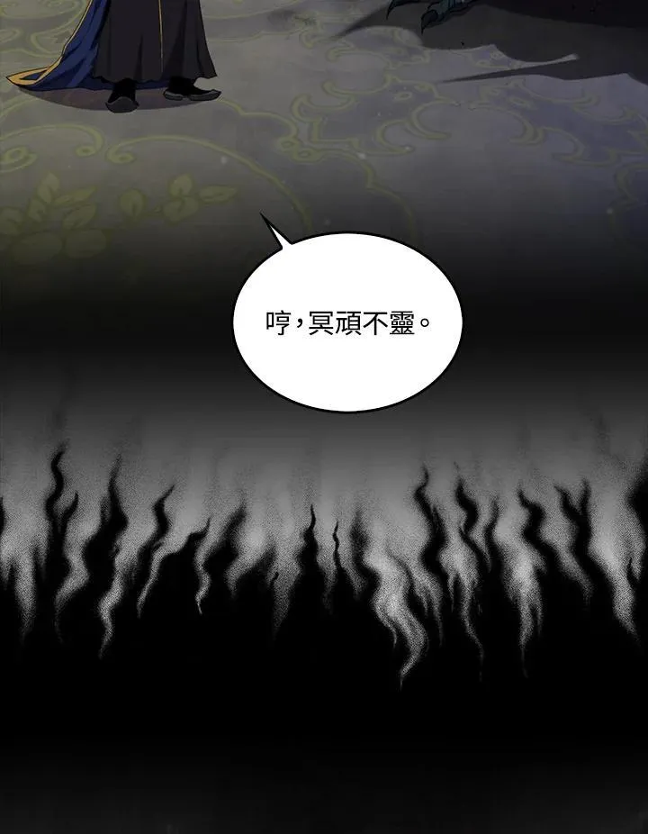 第102话130