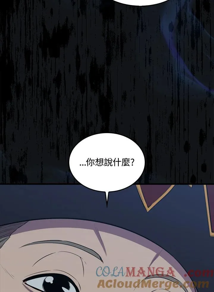 第102话96