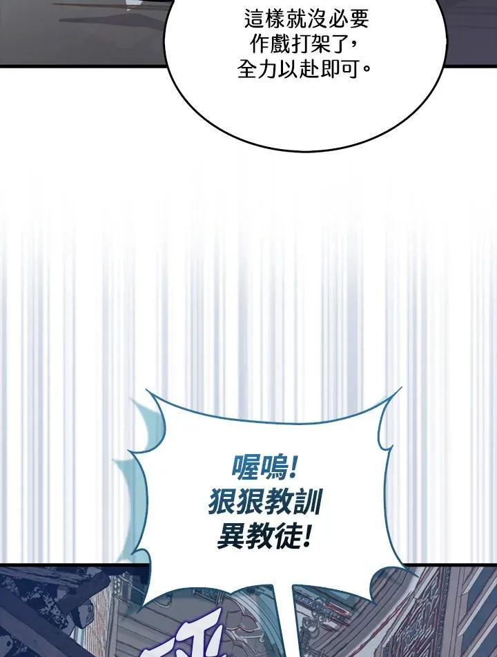 第102话13