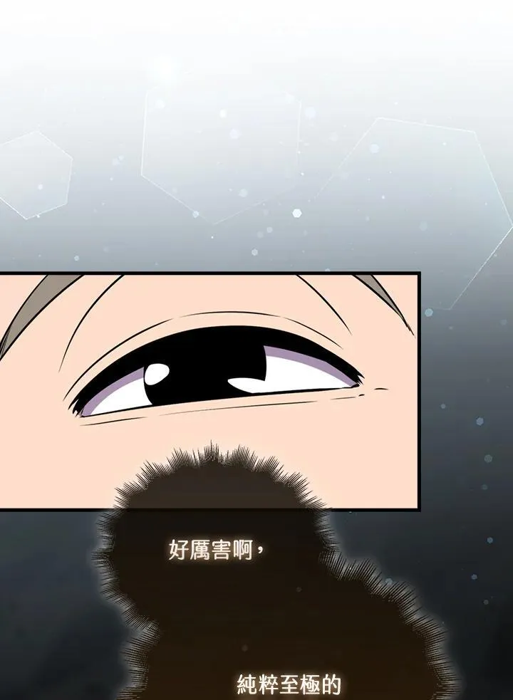 第101话95