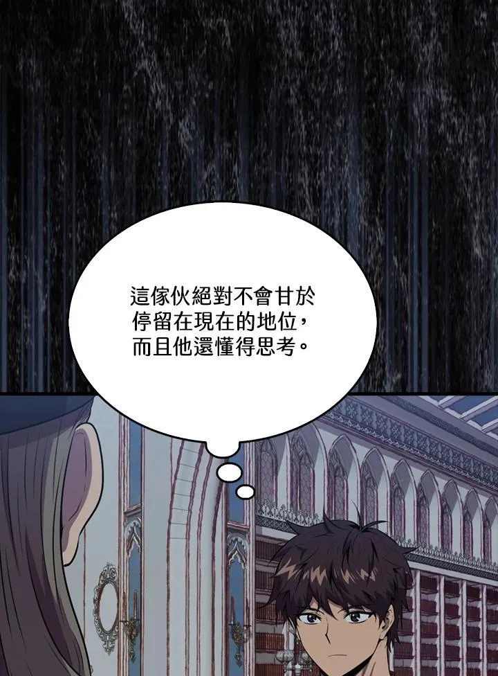 第102话70