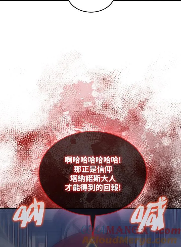 第102话24