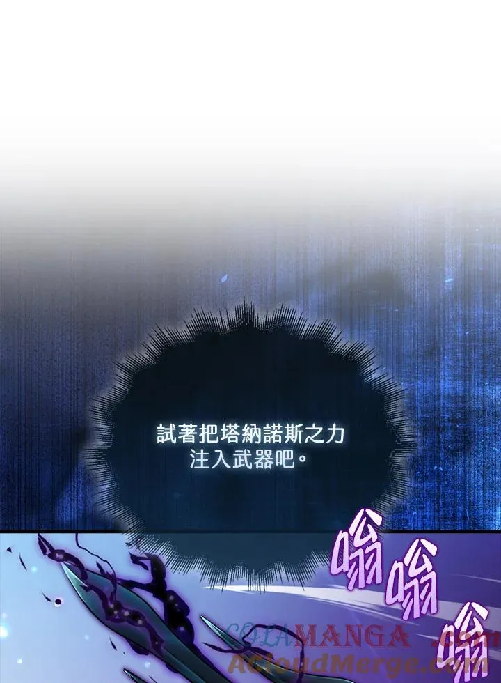 第102话16