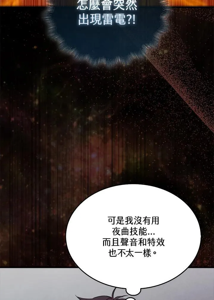 第102话54