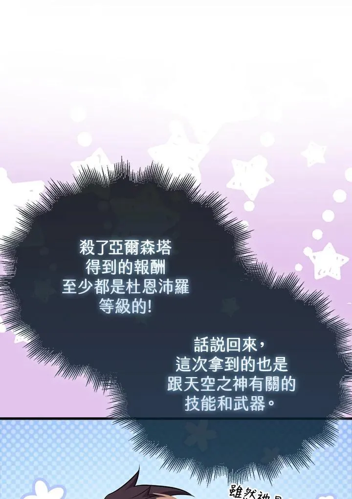 第102话109