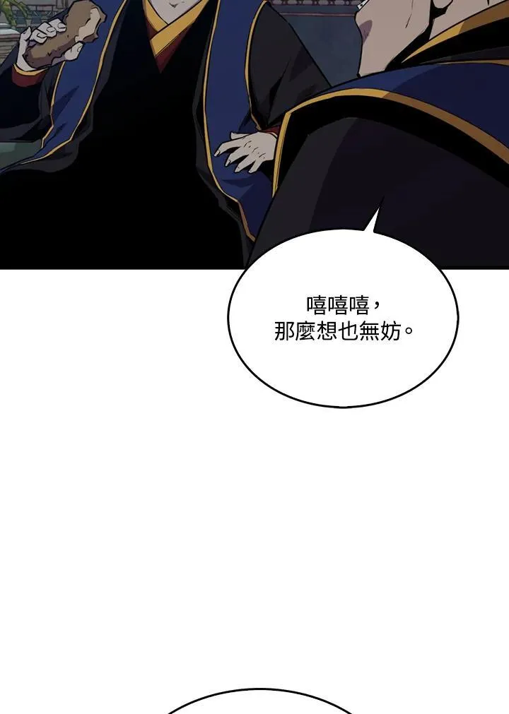 第101话86