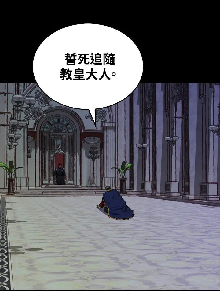 第102话117