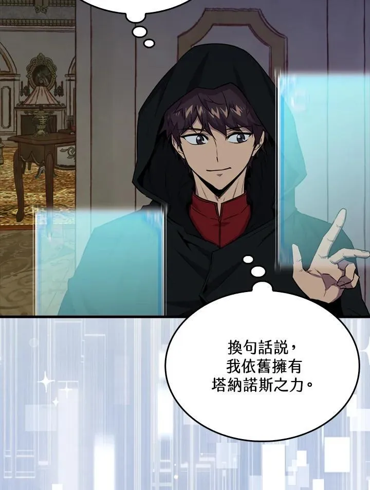 第101话31