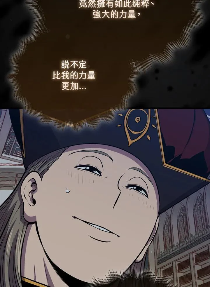 第101话97