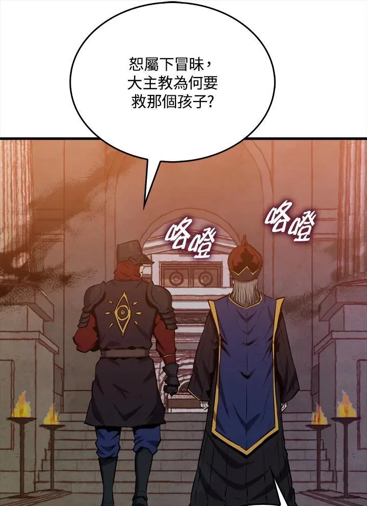 第101话59