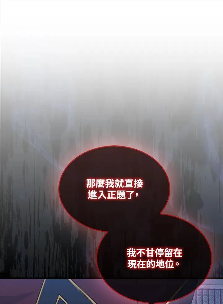 第102话90