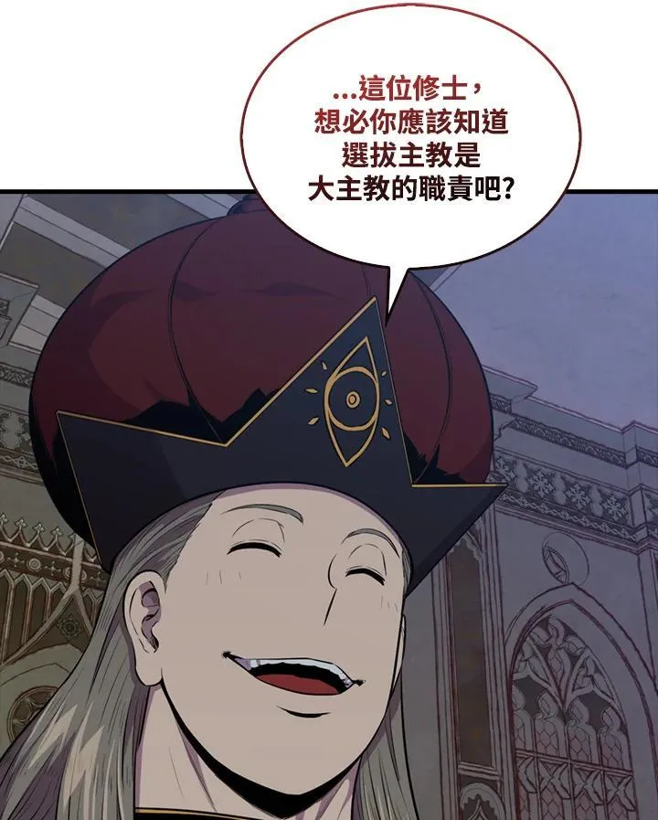 第102话82