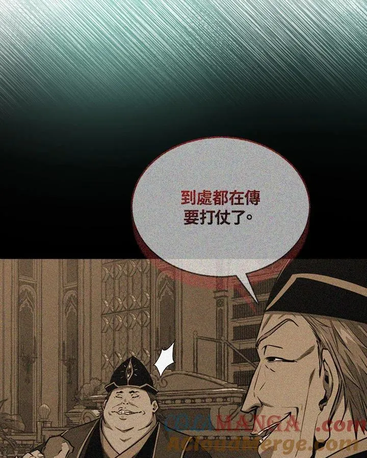 第102话84